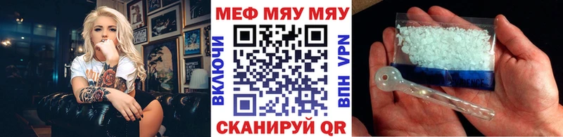 Наркошоп купить Гашиш  Конопля  COCAIN  Альфа ПВП  Бутират  Меф мяу мяу  Лакинск
