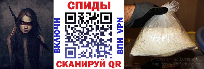 АМФЕТАМИН VHQ  Купить  Лакинск 