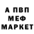 КЕТАМИН VHQ Reagesma V