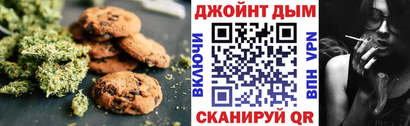 Купить закладки Лакинск Печенье с ТГК конопля
