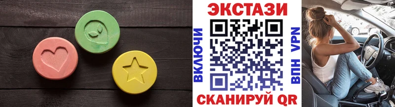 Экстази louis Vuitton  Купить где  Лакинск 
