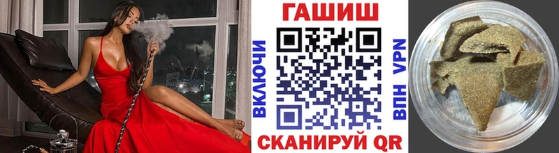 ГАШИШ Изолятор  Купить где  Лакинск 