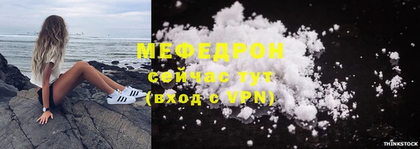 альфа пвп VHQ Верея