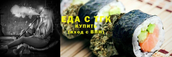альфа пвп VHQ Верея