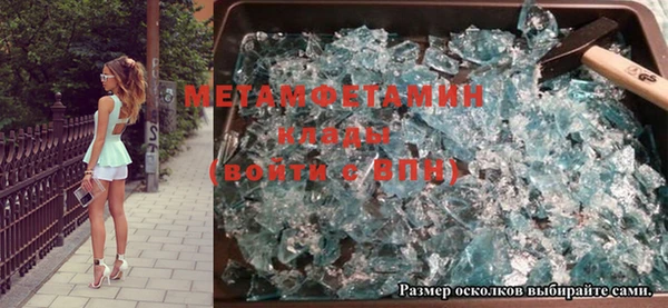 ГАЛЛЮЦИНОГЕННЫЕ ГРИБЫ Верхнеуральск