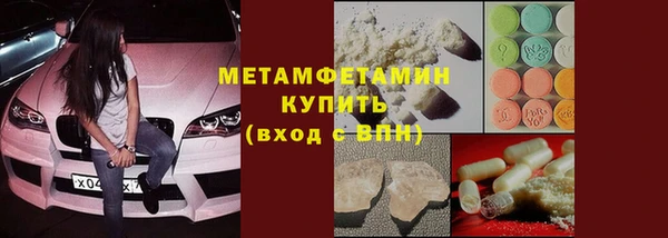 твердый Верхний Тагил