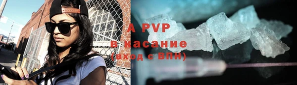 твердый Верхний Тагил