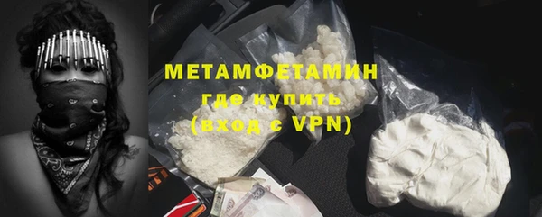 альфа пвп VHQ Верея