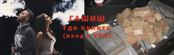 герыч Бугульма