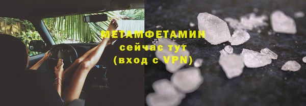 твердый Верхний Тагил