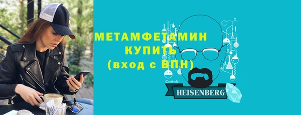 ГАЛЛЮЦИНОГЕННЫЕ ГРИБЫ Верхнеуральск