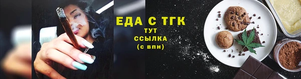 твердый Верхний Тагил