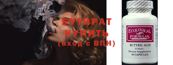 твердый Верхний Тагил