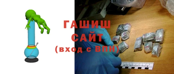 ГАЛЛЮЦИНОГЕННЫЕ ГРИБЫ Верхнеуральск