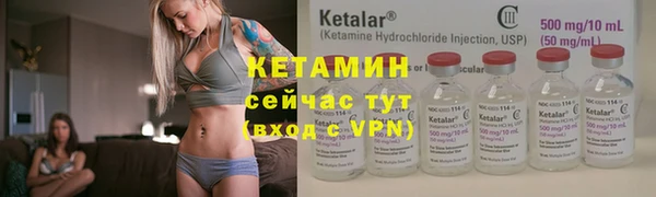альфа пвп VHQ Верея
