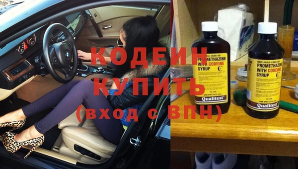ГАЛЛЮЦИНОГЕННЫЕ ГРИБЫ Верхнеуральск