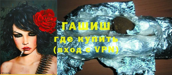 альфа пвп VHQ Верея