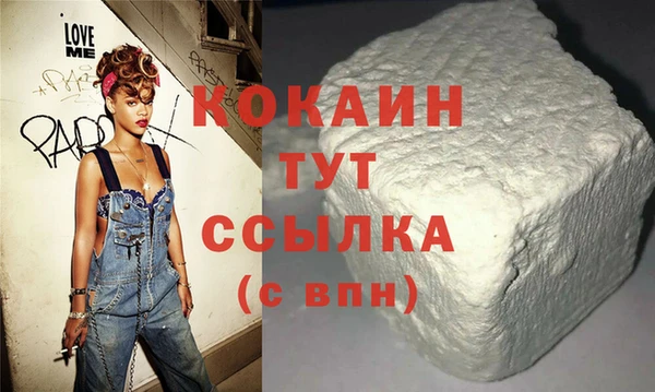 скорость mdpv Бронницы