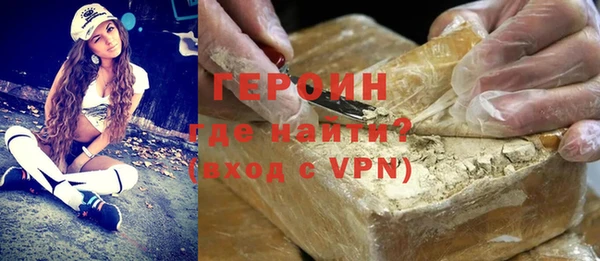 ГАЛЛЮЦИНОГЕННЫЕ ГРИБЫ Верхнеуральск