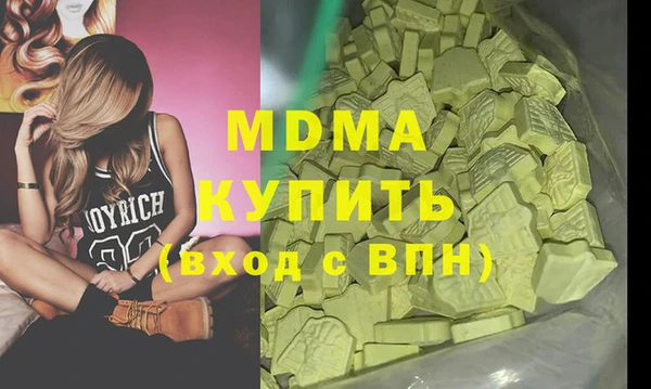 альфа пвп VHQ Верея