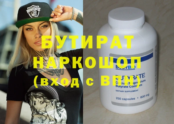 альфа пвп VHQ Верея