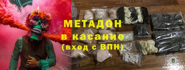 альфа пвп VHQ Верея