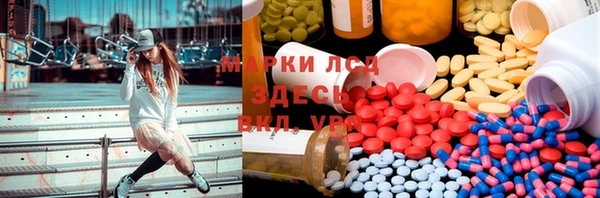 альфа пвп VHQ Верея