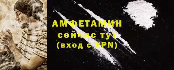 альфа пвп VHQ Верея