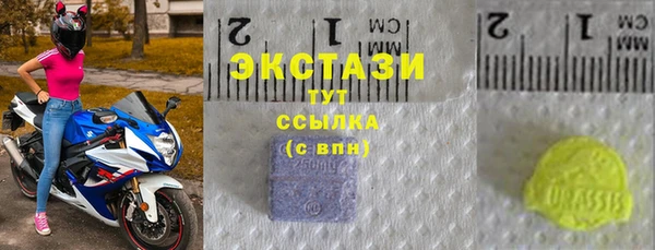 герыч Бугульма