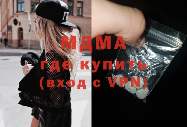 альфа пвп VHQ Верея