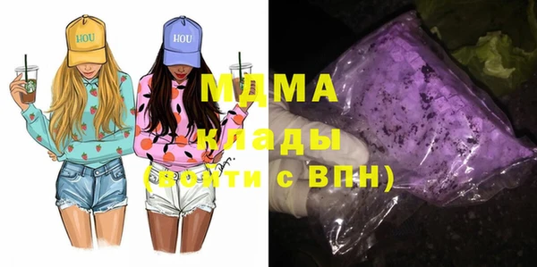 альфа пвп VHQ Верея