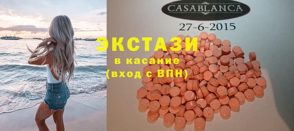 твердый Верхний Тагил