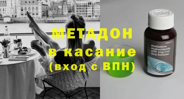 альфа пвп VHQ Верея