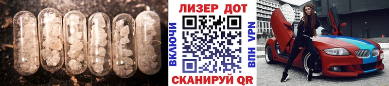 LSD-25 экстази кислота  Купить где  Лакинск 