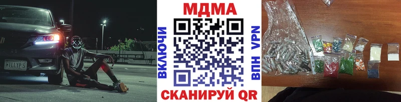 МДМА VHQ  Купить  Лакинск 