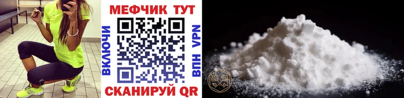 Купить где  Лакинск  Мефедрон VHQ 