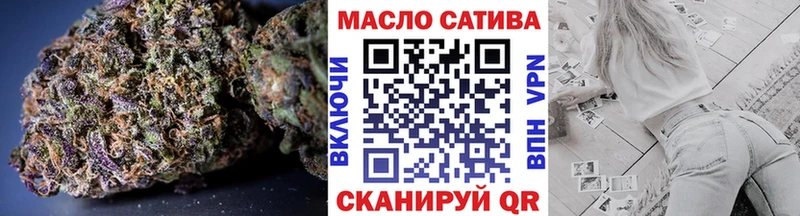 Купить закладки  Лакинск  ТГК концентрат 